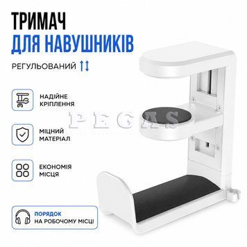 Тримач для навушників білий поворотний 360&deg; з кріпленням UTIEER SK1009-1 фото