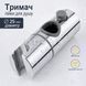 Держатель лейки для душа 25 мм регулируемый хромированный, кронштейн на штангу, ABS пластик 30205-25 Тримач для лійки фото 1