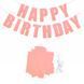 Гірлянда паперова Happy Birthday рожева матова 2676747121 фото 1