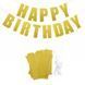 Гирлянда бумажная Happy Birthday золотая с блестками 2676786799 фото 2