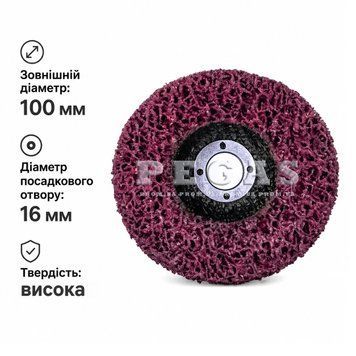 Круг коралловый зачистной красный 100х16 мм для болгарки, диск для удаления ржавчины, краски и зачистки металла червоний "корал" фото