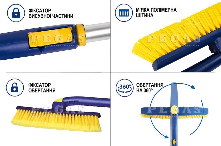 Щітка зі скребком WB-07 телескопічна 91-130 см, автомобільна щітка для снігу та льоду з поворотною головою 360&deg; WU1004 фото