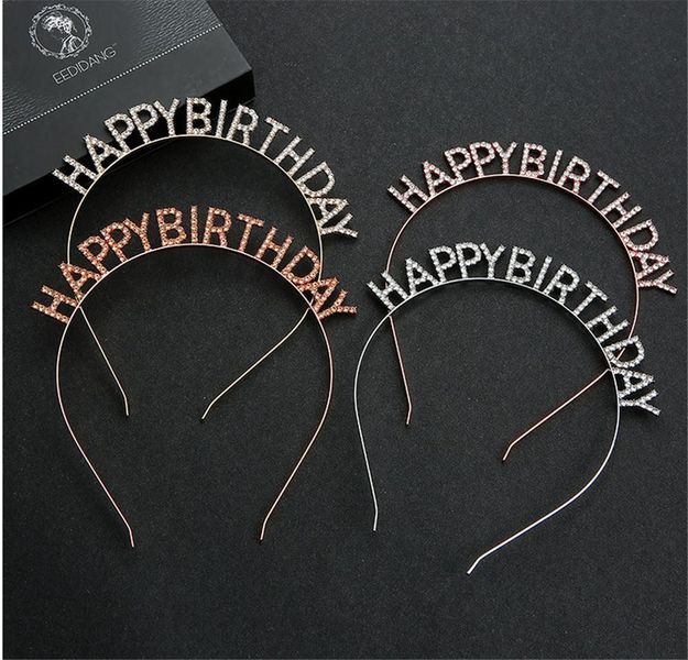 Обруч Happy Birthday розовое золото с розовыми камушками, праздничный обруч на день рождения Обруч Happy Birthday фото