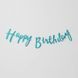 Гірлянда паперова прописом Happy Birthday бірюзова 2299346275 фото