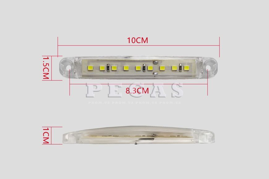 Габаритний ліхтар 9 LED білий 12-24V UP 104 для причепів, вантажівок, спецтехніки UP 104 9 LED фото